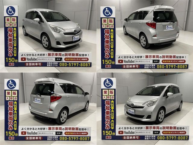 TOYOTA RACTIS 2014 Image 31