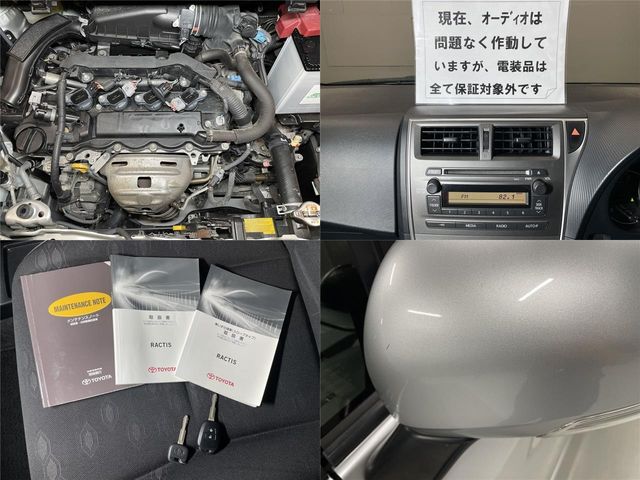TOYOTA RACTIS 2014 Image 31