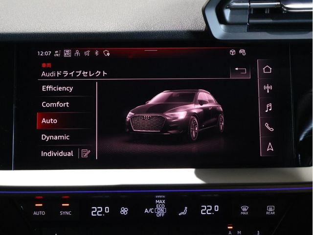 AUDI A3 SPORTBACK 2023 Image 31