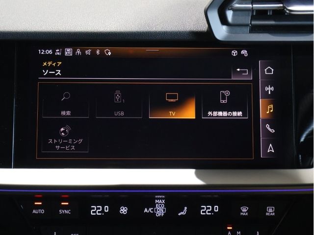 AUDI A3 SPORTBACK 2023 Image 31