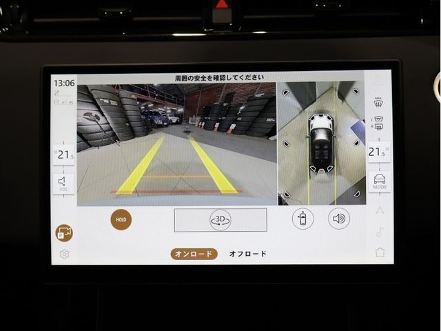 ROVER RANGE  EV 2025 Image 31