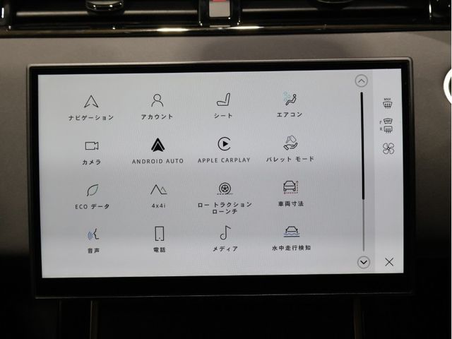 ROVER RANGE  EV 2025 Image 31