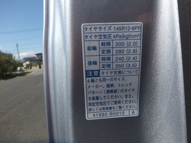 SUBARU SAMBAR TRUCK 4WD 2019 Image 31