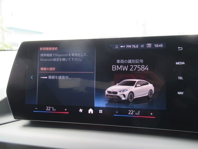 BMW 2SERIES GRAN COU 2025 Image 31