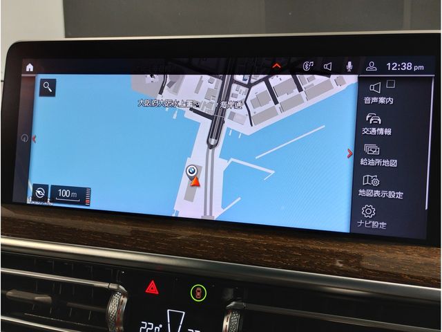 BMW X3 2022 Image 31