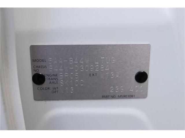 NISSAN DAYZ 2023 Image 31