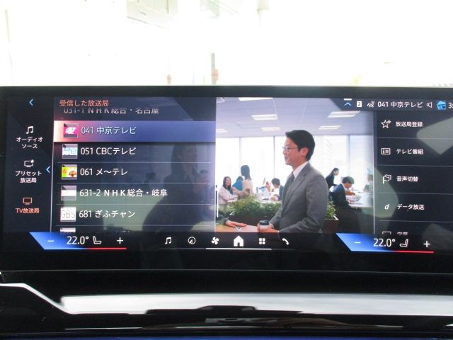 BMW 5SERIES SEDAN 2025 Image 31