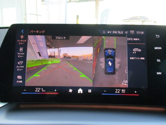 BMW X1 2025 Image 31