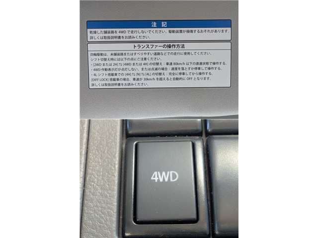 SUZUKI EVERY VAN 4WD 2023 Image 31