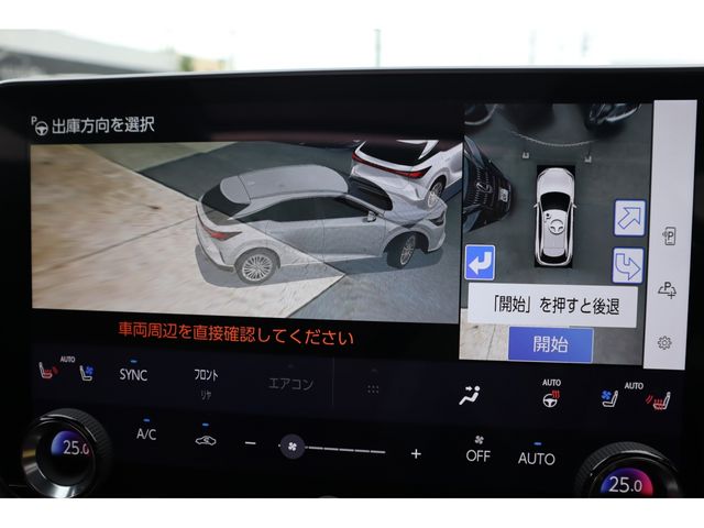 TOYOTA LEXUS RX500H 2023 Image 31