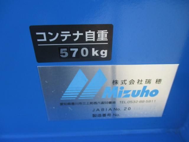 MITSUBISHI CANTER 2017 Image 31