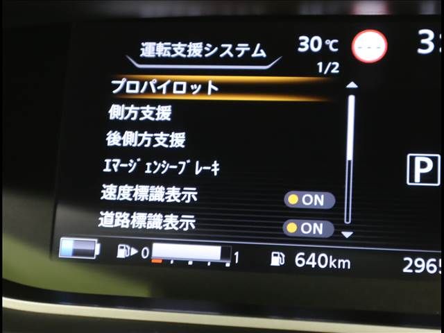 NISSAN SERENA  WG 2021 Image 31