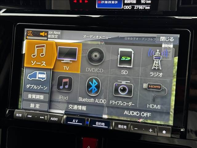 DAIHATSU THOR 2023 Image 31