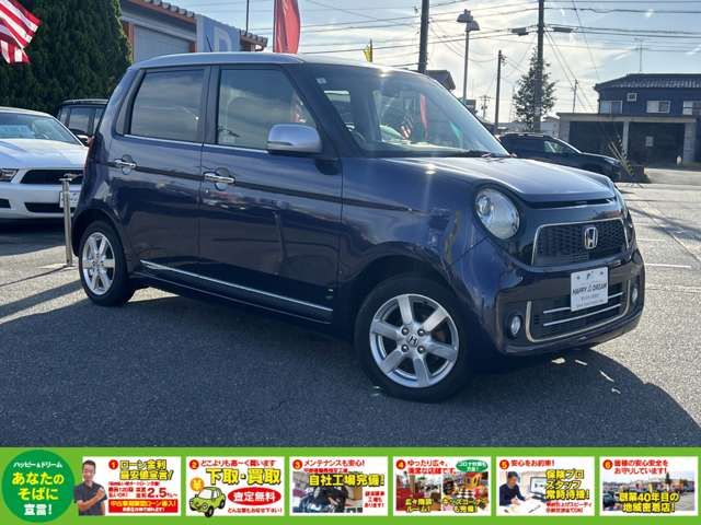 HONDA N-ONE 2013 Image 31