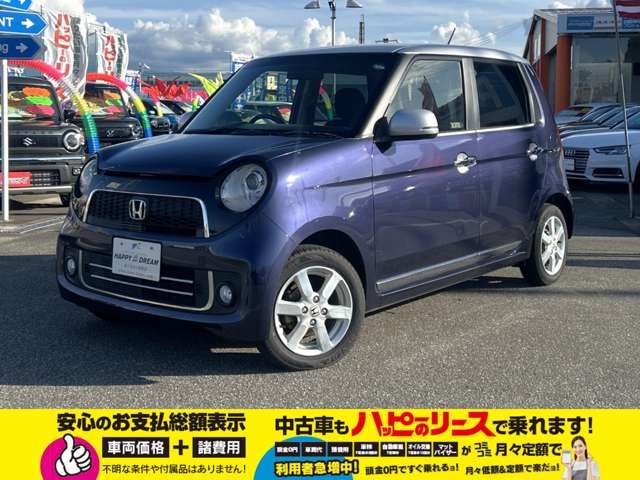 HONDA N-ONE 2013 Image 31