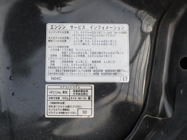 HINO DUTRO 2020 Image 31