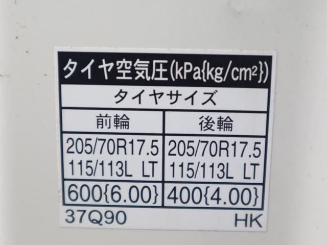 HINO DUTRO 2020 Image 31