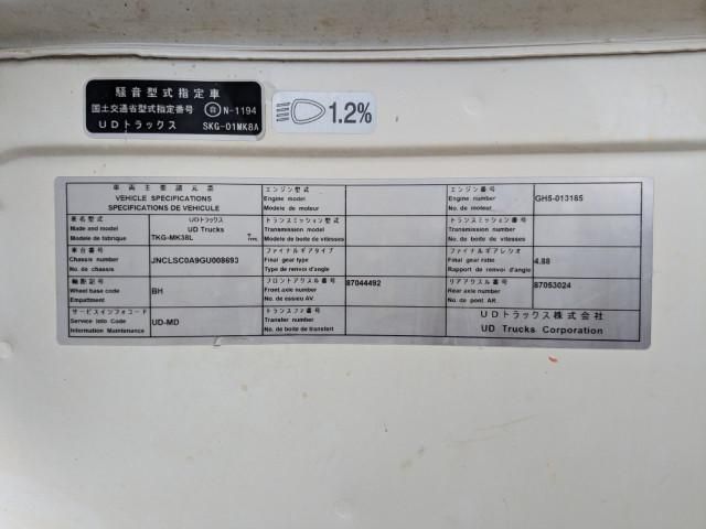 NISSAN DIESEL CONDOR 2016 Image 31