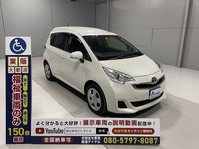 TOYOTA RACTIS 2015 Image 31