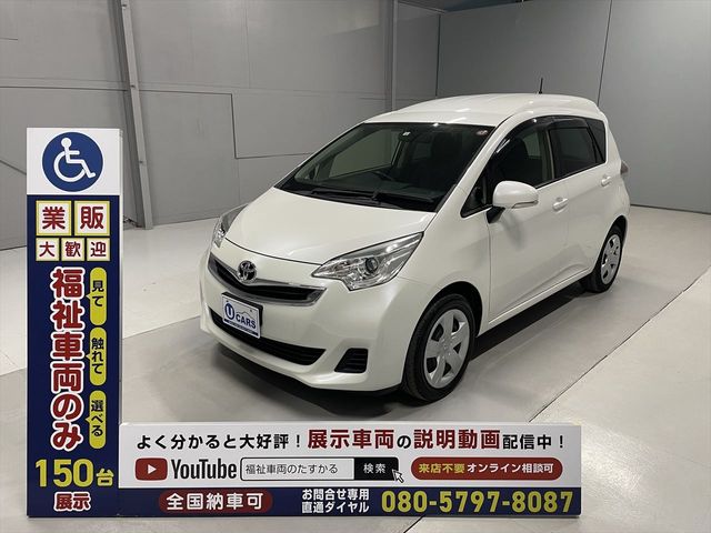 TOYOTA RACTIS 2015 Image 31