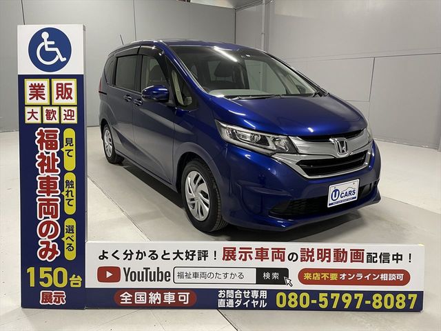 HONDA FREED 2017 Image 31