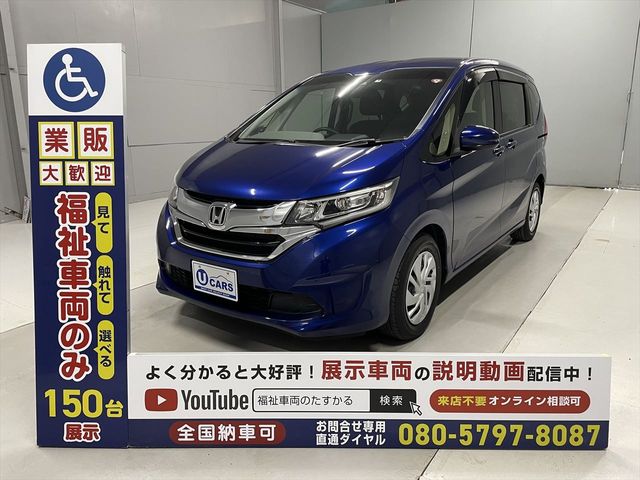 HONDA FREED 2017 Image 31