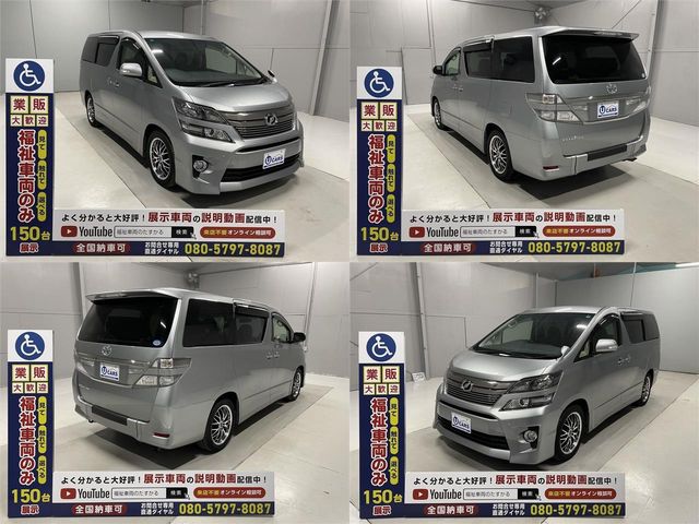 TOYOTA VELLFIRE 2012 Image 31