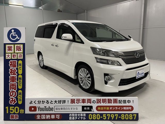 TOYOTA VELLFIRE 2012 Image 31