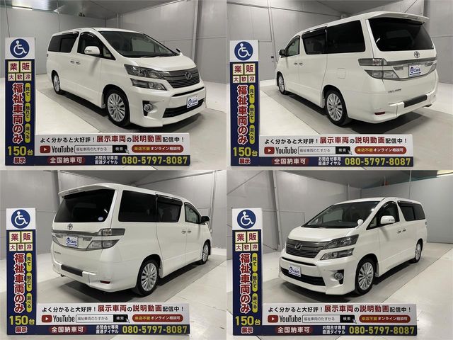 TOYOTA VELLFIRE 2012 Image 31