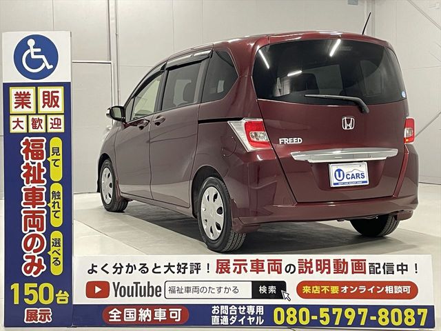 HONDA FREED 2016 Image 31