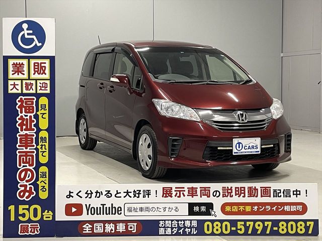 HONDA FREED 2016 Image 31