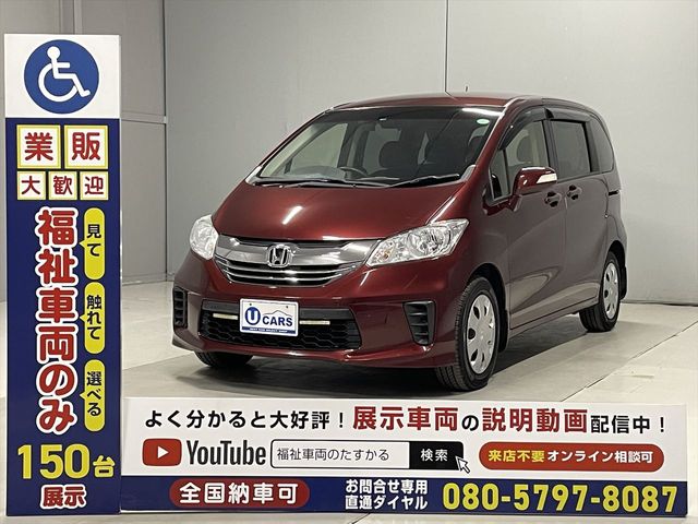 HONDA FREED 2016 Image 31