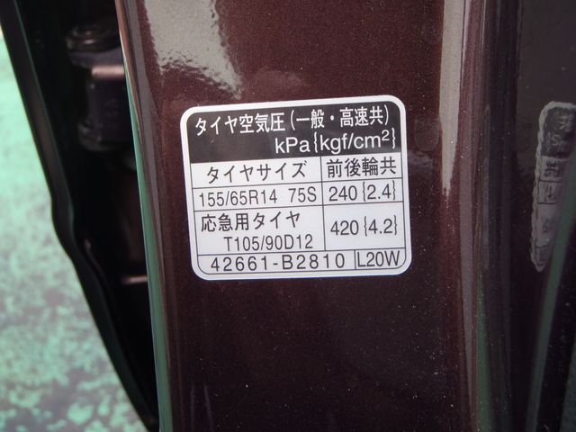 DAIHATSU MIRA COCOA 2014 Image 31
