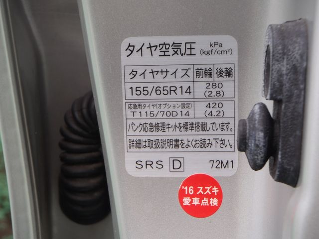 SUZUKI WAGON R 2014 Image 31