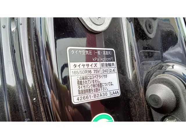 DAIHATSU COPEN 2017 Image 31