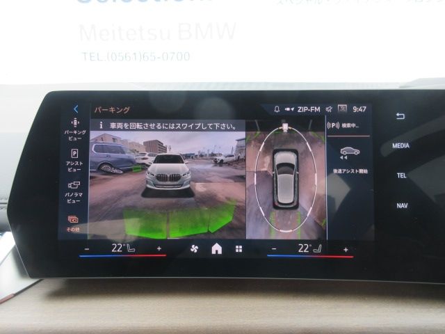 BMW 2SERIES ACTIVE T 2025 Image 31