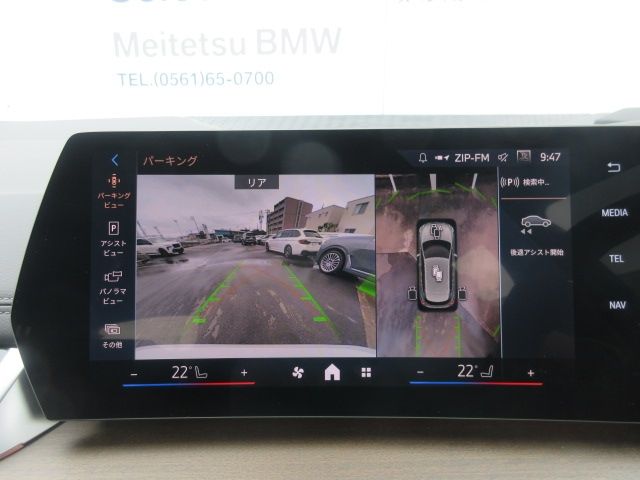 BMW 2SERIES ACTIVE T 2025 Image 31