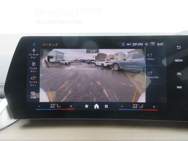 BMW 2SERIES ACTIVE T 2025 Image 31