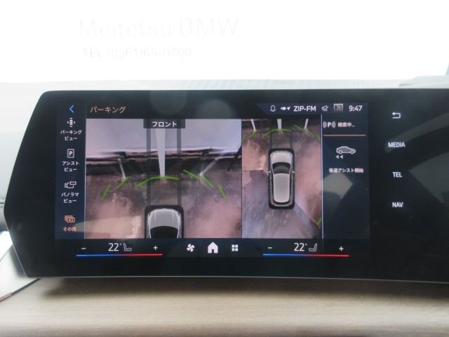 BMW 2SERIES ACTIVE T 2025 Image 31