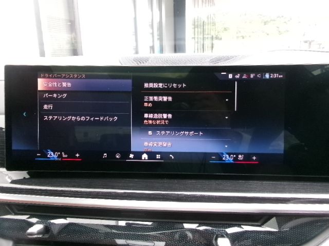 BMW X7 2024 Image 31