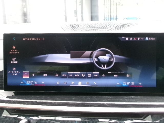 BMW X7 2024 Image 31