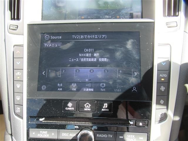 NISSAN SKYLINE 2022 Image 31