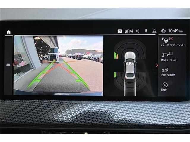 BMW 2SERIES GRAN COU 2023 Image 31