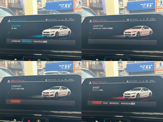 BMW 8SERIES GRAN COU 2021 Image 31