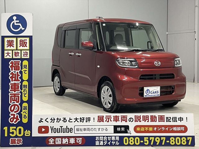 DAIHATSU TANTO 2019 Image 31