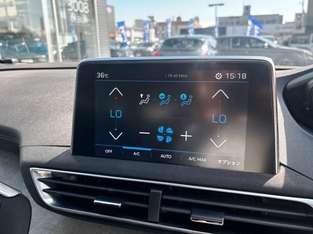 PEUGEOT 5008 2021 Image 31