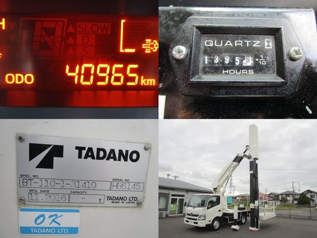 HINO DUTRO 2017 Image 31