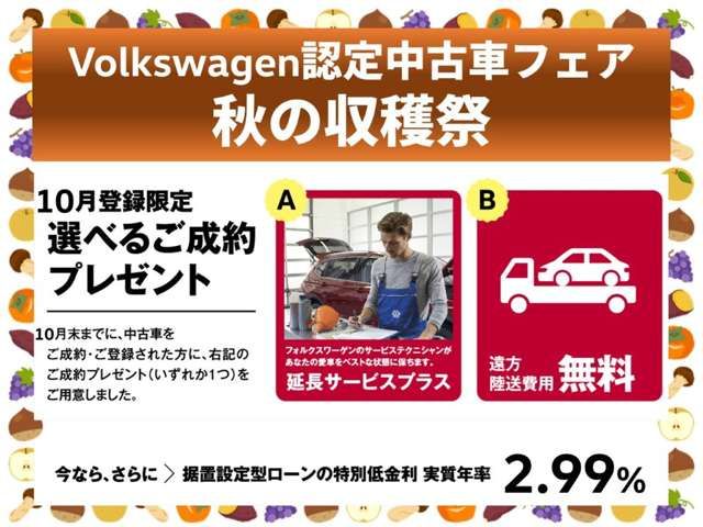 VOLKSWAGEN T-ROC 2025 Image 31