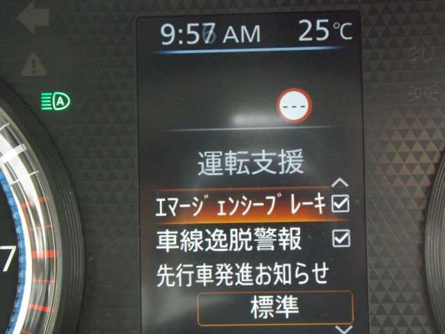 NISSAN ROOX 4WD 2024 Image 31