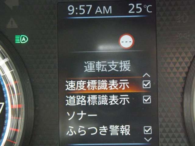 NISSAN ROOX 4WD 2024 Image 31